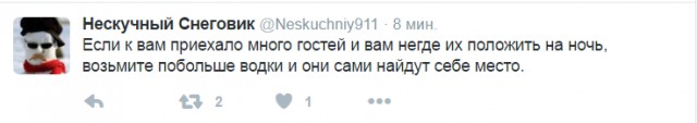 Смешные комментарии 10.04.2016