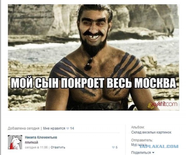 Смешные комментарии 24.04.2016