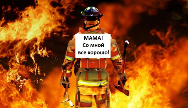 Безработный путешественник регулярно убеждает маму, что с ним все в порядке