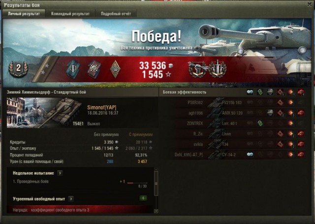 Wargaming 36