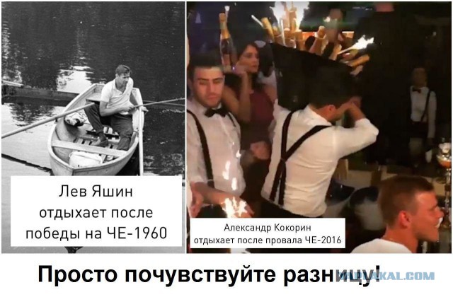 Футболисты сборной России отдыхают в Монте-Карло: Мамаев и Кокорин потратили на шампанское €250 тысяч