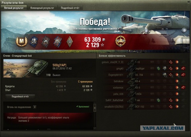 Wargaming 37