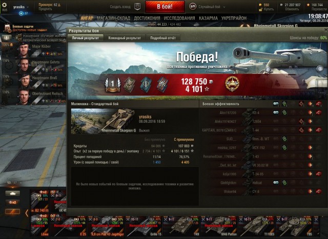 Wargaming 38