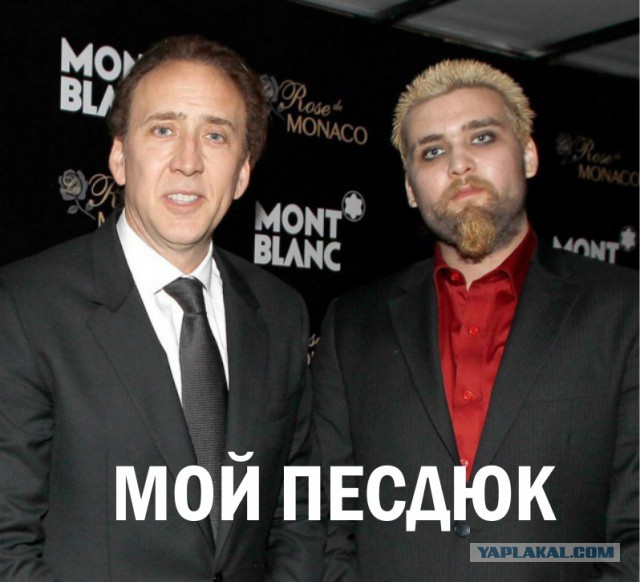 Папаши
