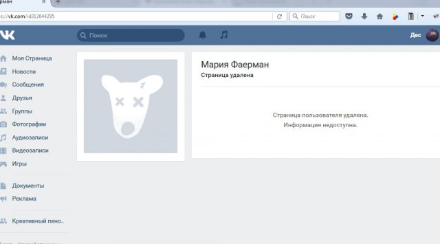 Кровавый захват квартиры