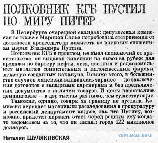 Алексей Навальный объявил о намерении участвовать в президентских выборах в 2018 году
