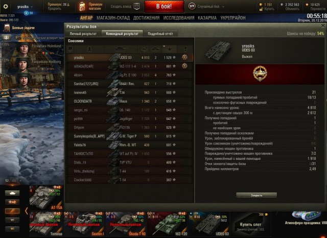 Wargaming 42