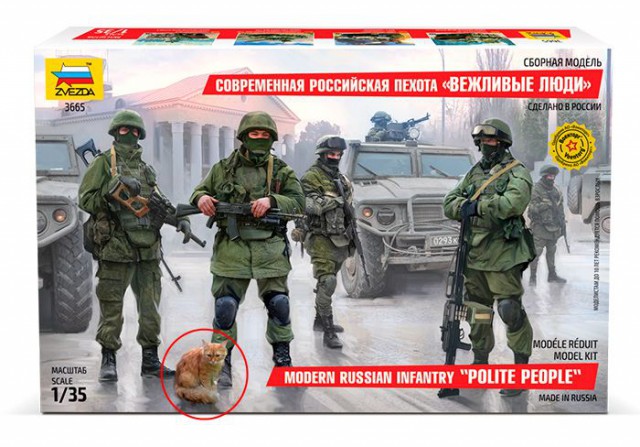 Севастополь захвачен котами!