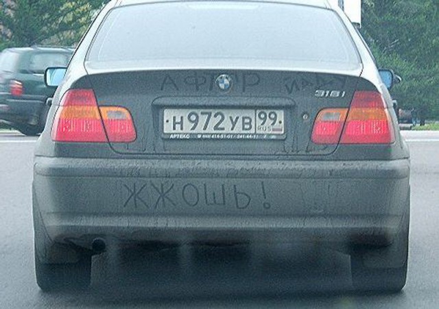Адский трэш и вакханалия! Строго 16+