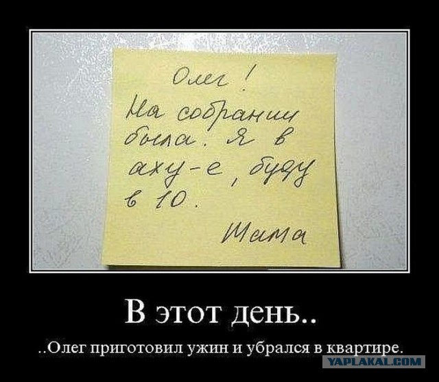 Подборка интересных и веселых картинок