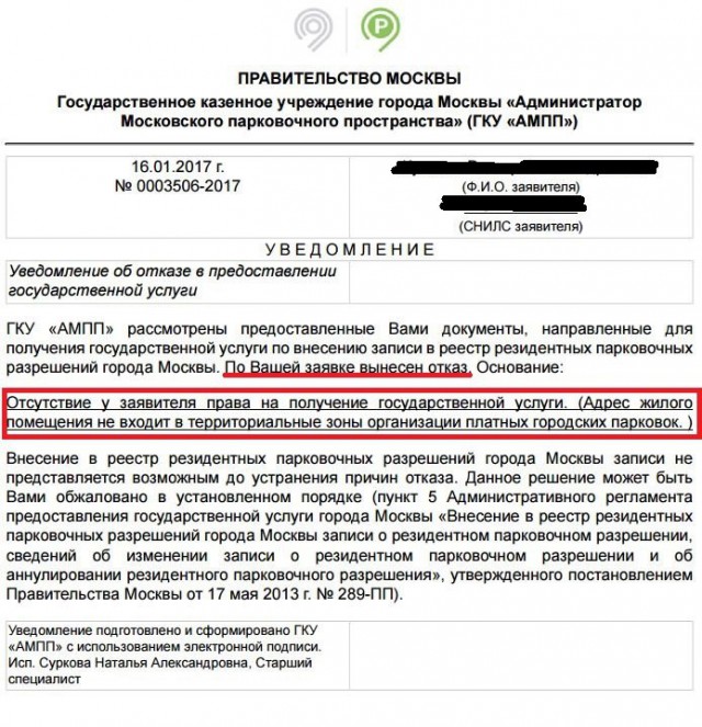 Хитрые *опы!