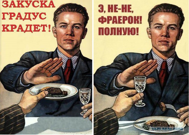 Алкогольный юмор 18+