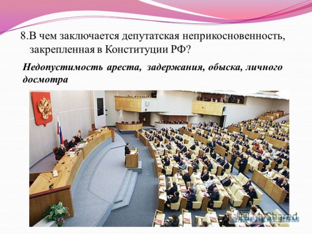 Доход депутата Камчатки (фракция "Единая Россия") увеличился за год вдвое - почти до 2 млрд рублей