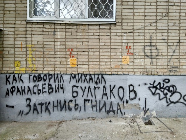 Ужасы и приколы из соцсетей 18+