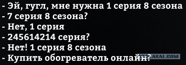 Немного деграданса - 6