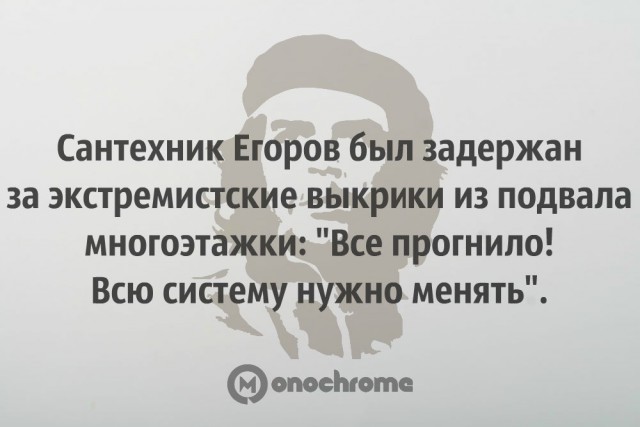 Немного деграданса - 8