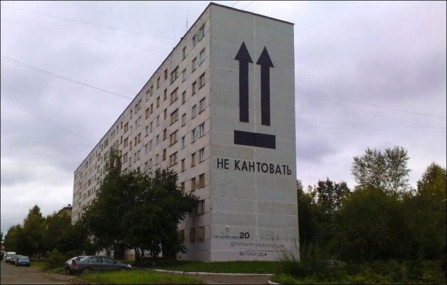 Подборка интересных и веселых картинок