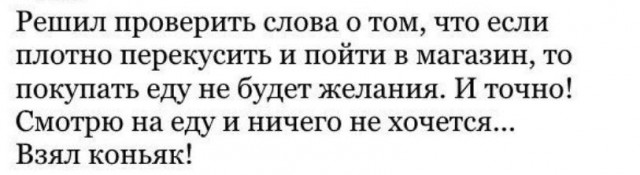 Подборка интересных и веселых картинок