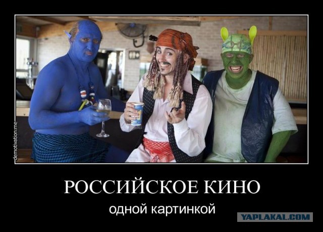 За летний сезон только один российский фильм окупился в прокате