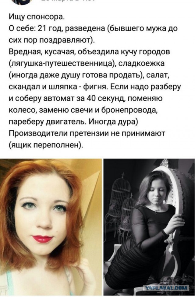 Типичные молодые мамочки и беременные женщины, которых бросили мужики