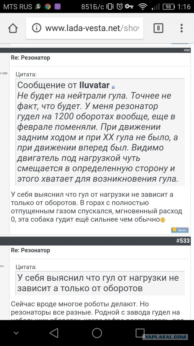 Для Lada Vesta теперь можно заказать «благородный интерьер»