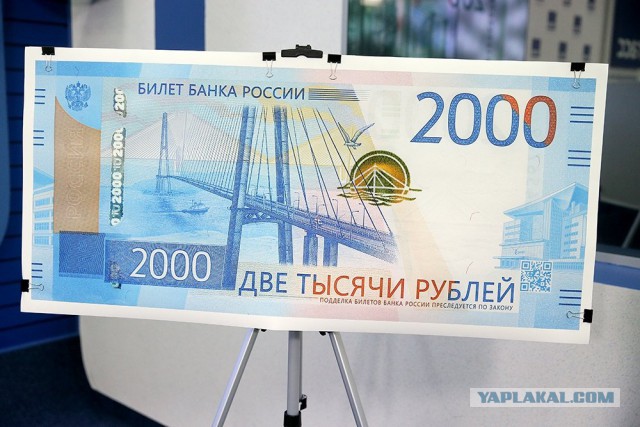 Глава Банка России представит новые банкноты в четверг