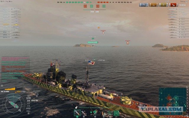 World of Warships - 4
