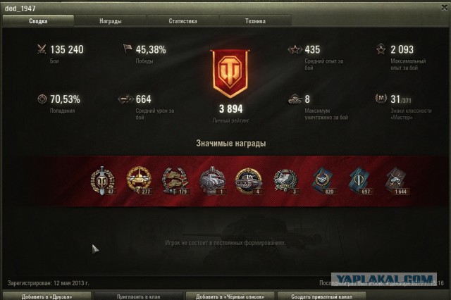 Wargaming 50! Пыщ пыщ, пробил! Урааа!