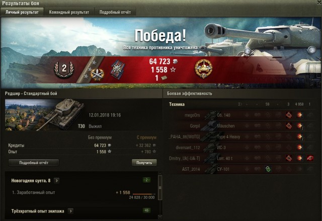 Wargaming 51