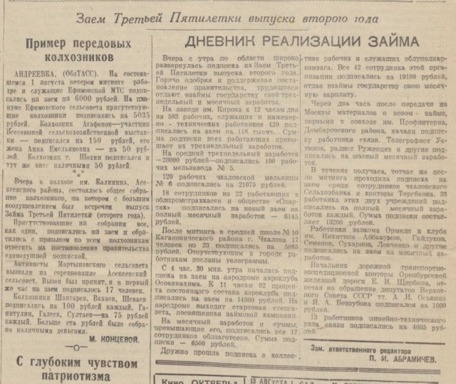 Зачем Россия вкладывает деньги в облигации США, что это дает стране?