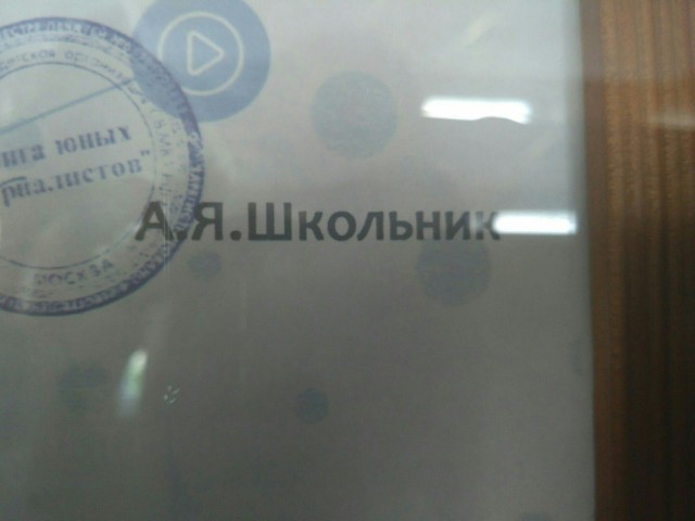 Вижу рифмы