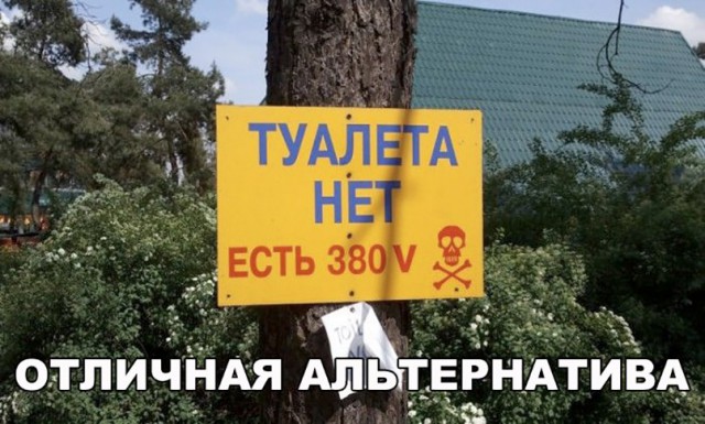 Нестандартный юмор
