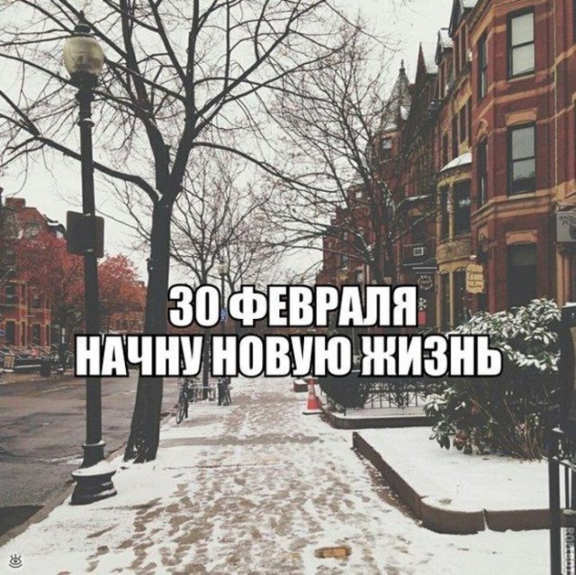Шел 2 день весны!