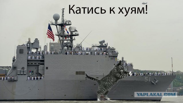 В Черное море вошел большой десантный корабль ВМС США с морпехами на борту