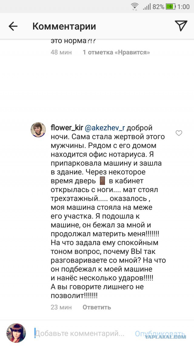 В Краснодаре мужчина ударил семимесячного ребенка