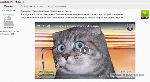 Президент Туркменистана исполняет песню "Каракум"