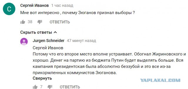 «Если я дал слово, значит надо его сдержать!»