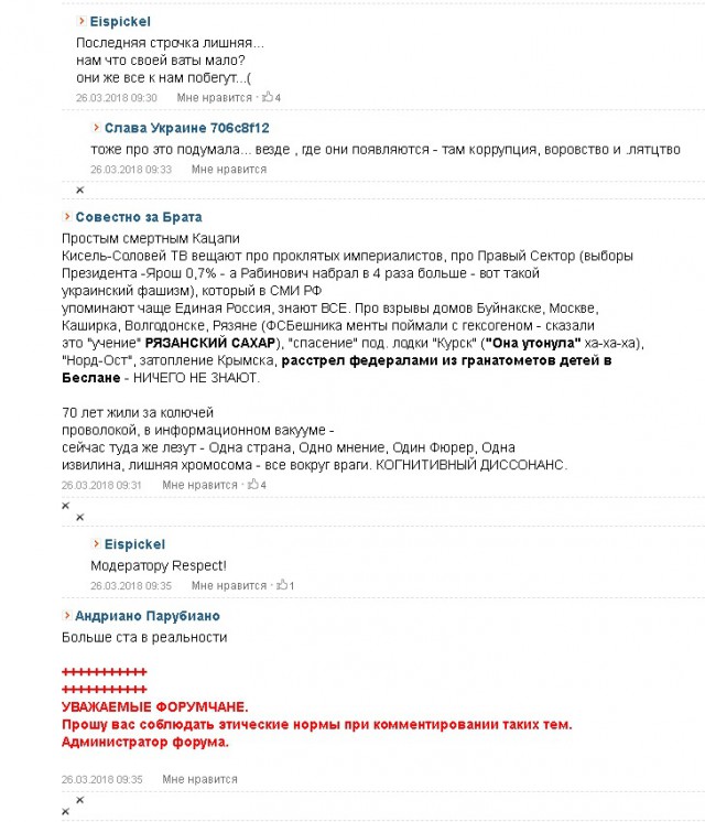 Пожар в ТЦ "Зимняя Вишня", Кемерово