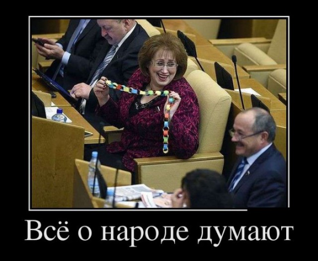 Почему у чиновников такие большие пенсии?