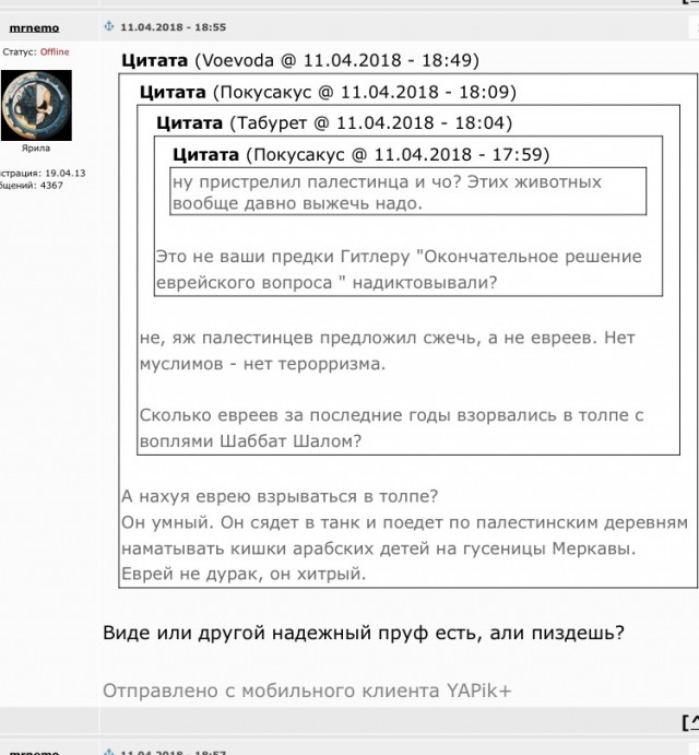 В Армии обороны Израиля расследуют видео, как снайпер стреляет в палестинца