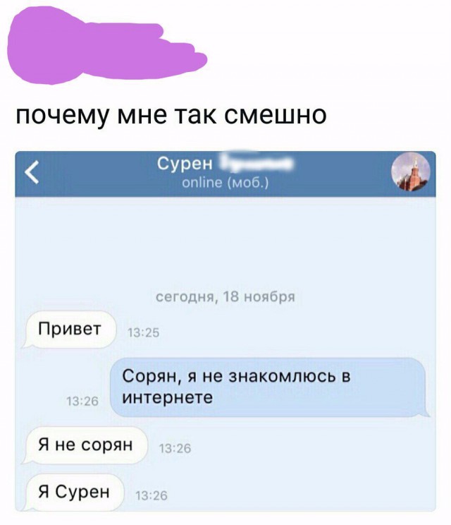 Смешные комментарии из социальных сетей