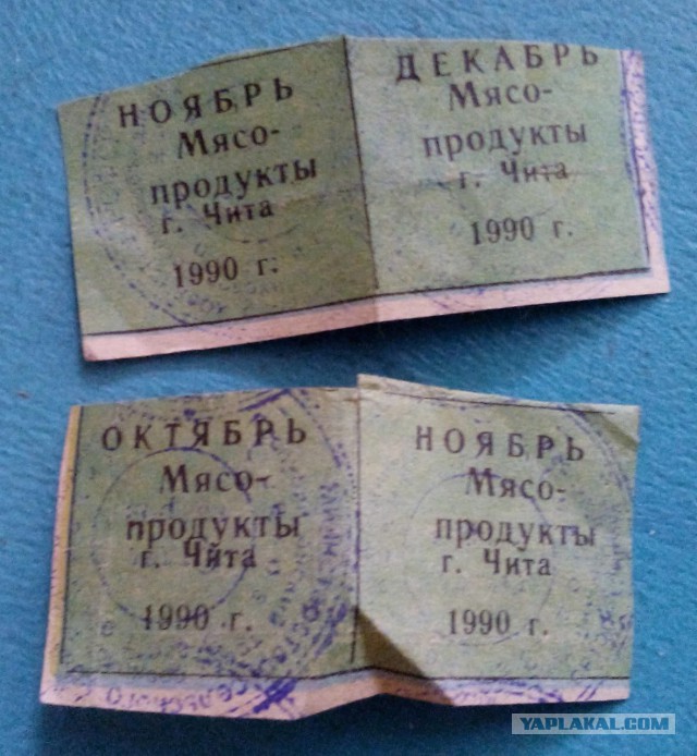 Тушёнка. Нашёл разбирая завалы в квартире