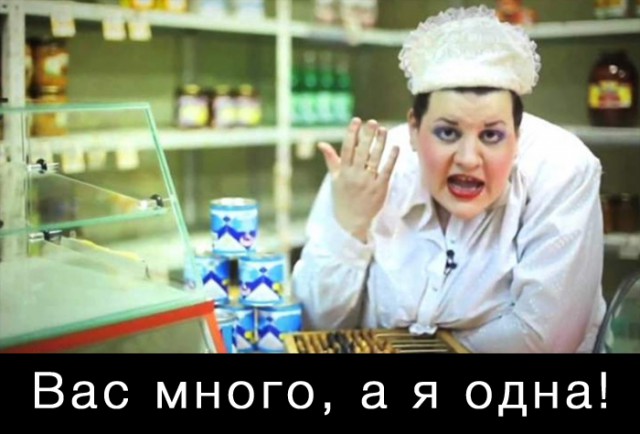 Заверните две! (Симпатичные работницы торговли)