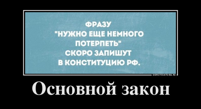 Путин объяснил, откуда у России появятся дополнительные 8 триллионов рублей