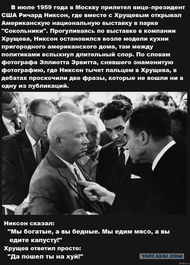 Москва-1982.