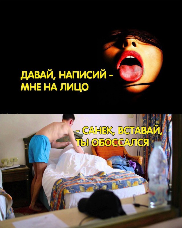 Нестандартный юмор
