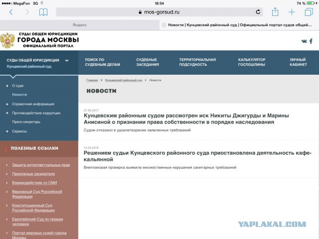 Вы думали Джигурда сдулся? Нет, есть еще порох в пороховницах.