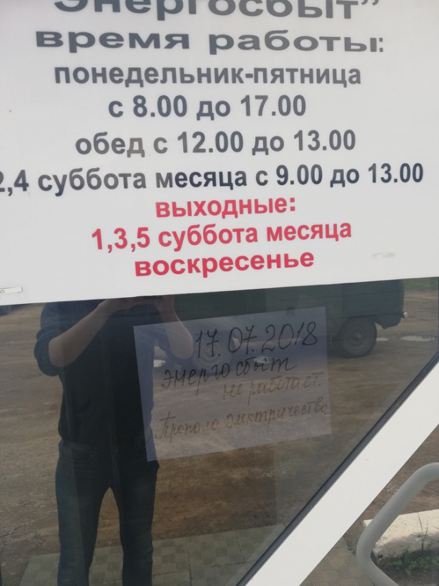 Картинки по-приколу