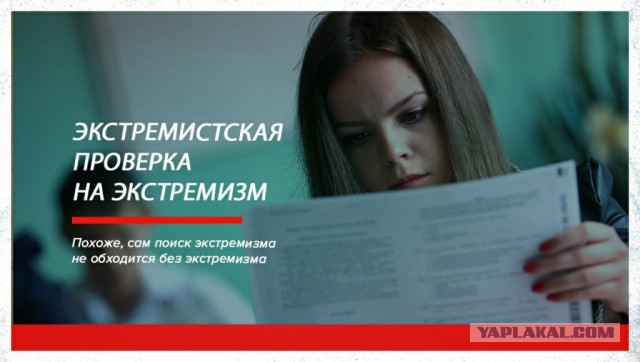 В Бурятии МВД потребовало от издания предоставить данные читателей, оставивших негативные комментарии о главе республики