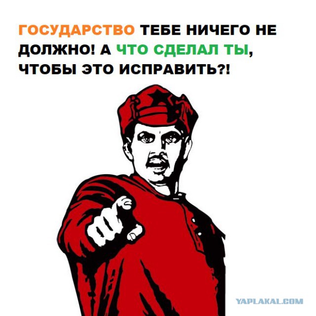 Должны ли граждане платить налоги государству, которое ничего им не должно?